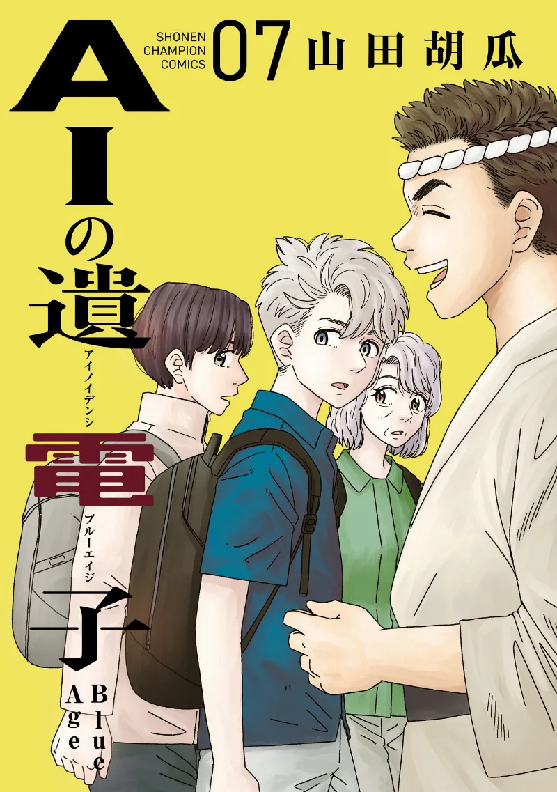 Volume 07