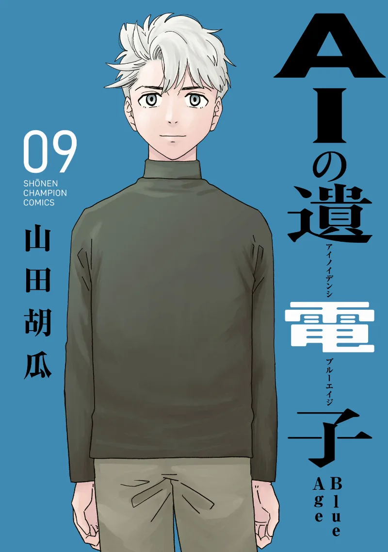 Volume 09