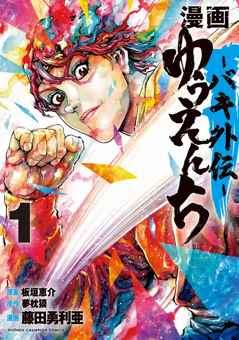 Volume 01