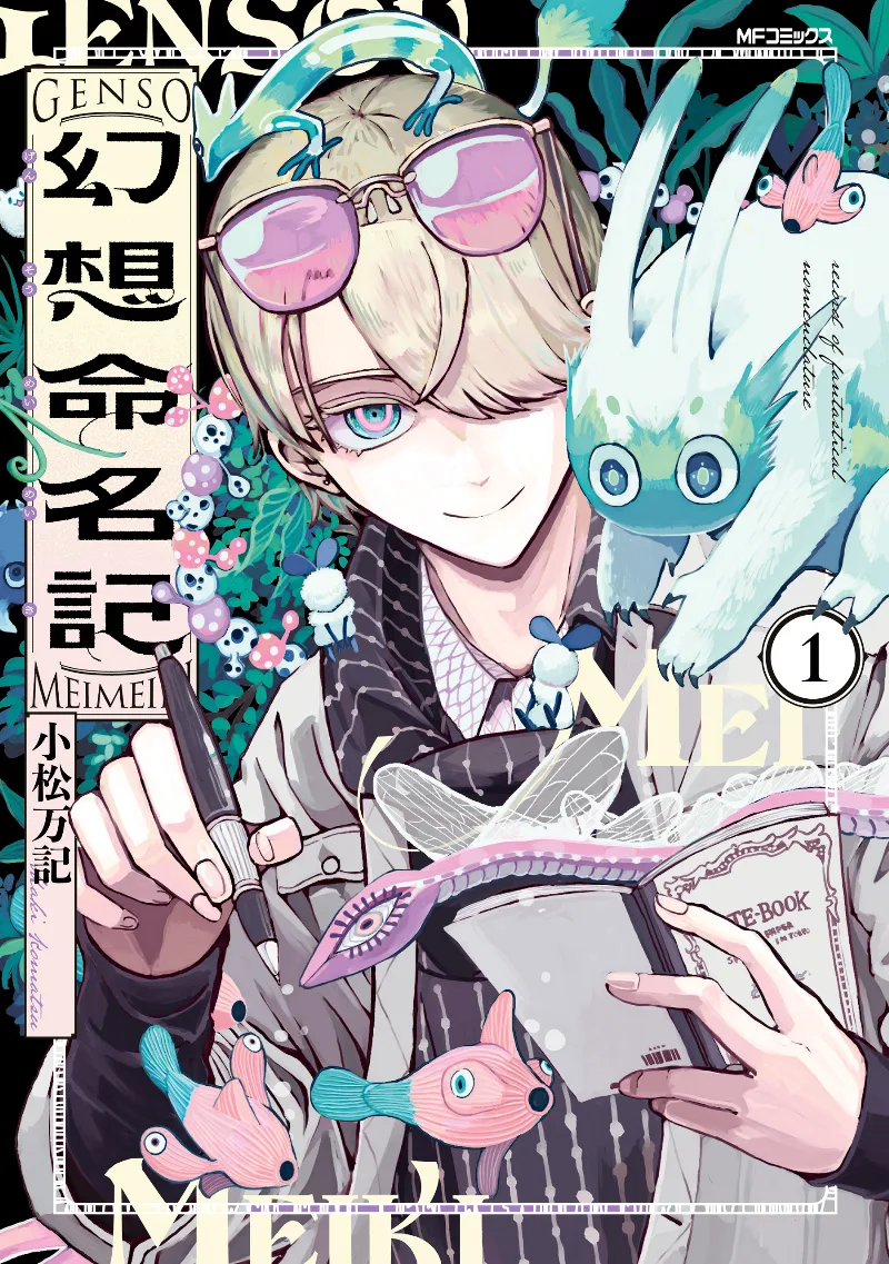 Volume 01