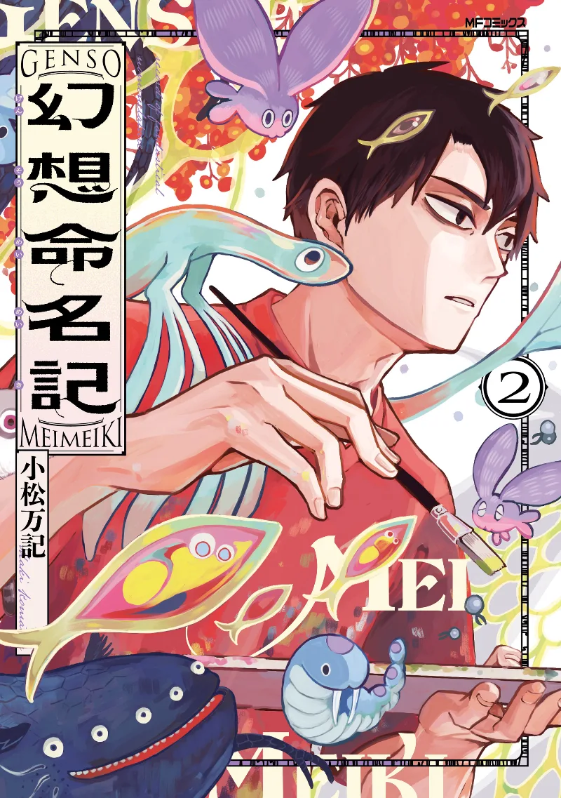Volume 02