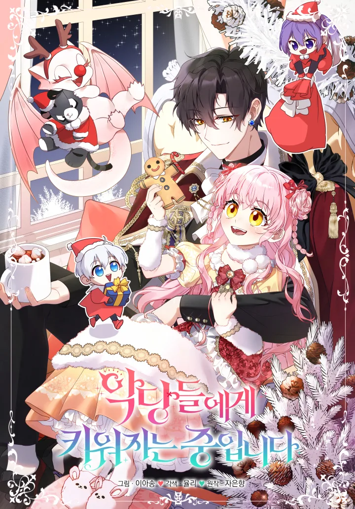 Volume 01.5