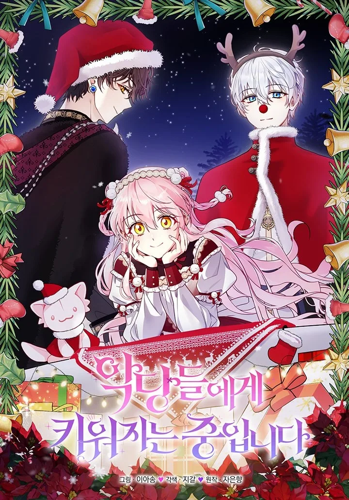 Volume 02.6