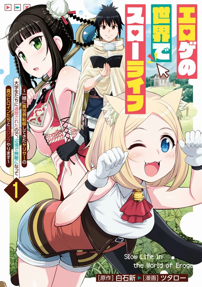 Volume 01