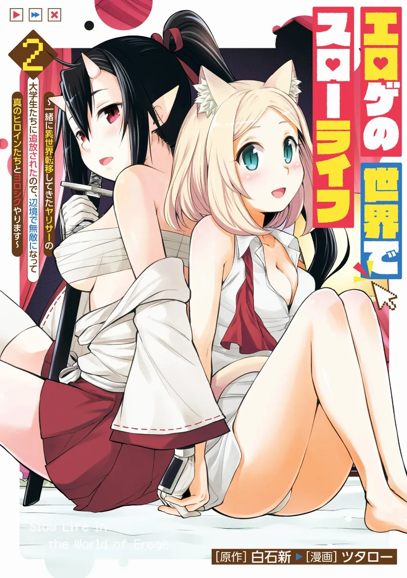 Volume 02