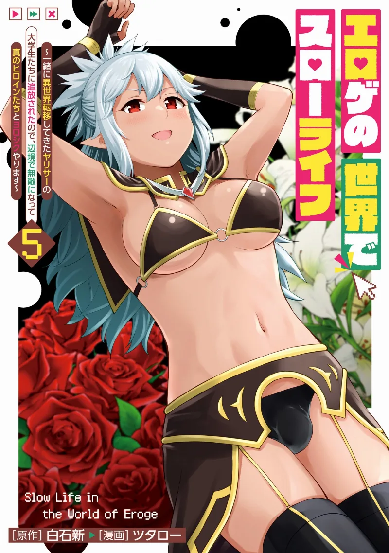 Volume 05