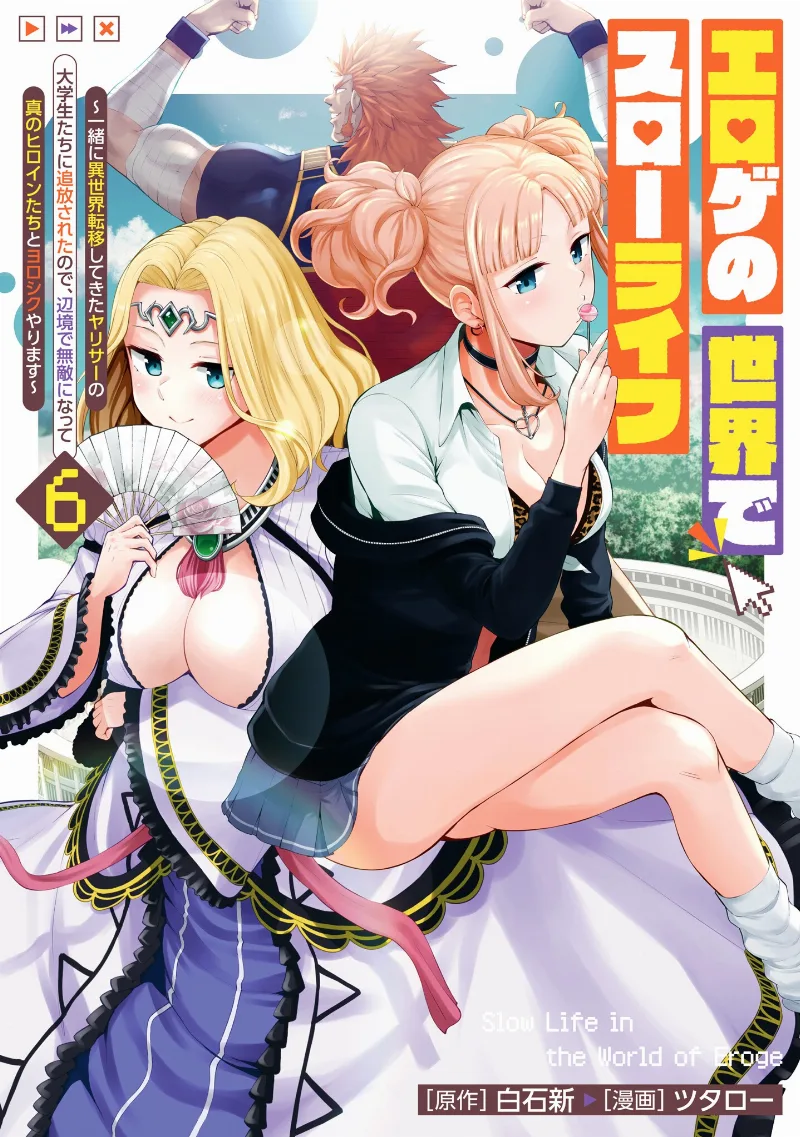 Volume 06