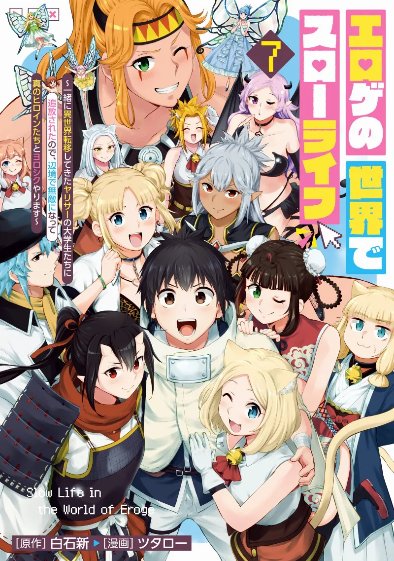 Volume 07