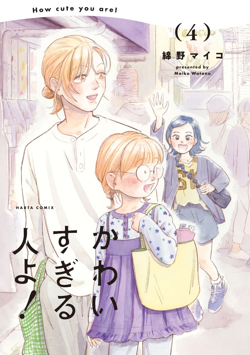 Volume 04