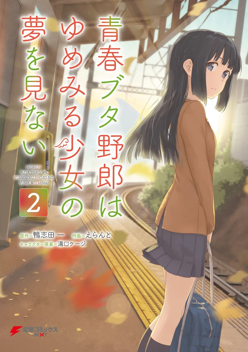 Volume 02