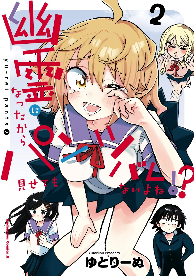 Volume 02