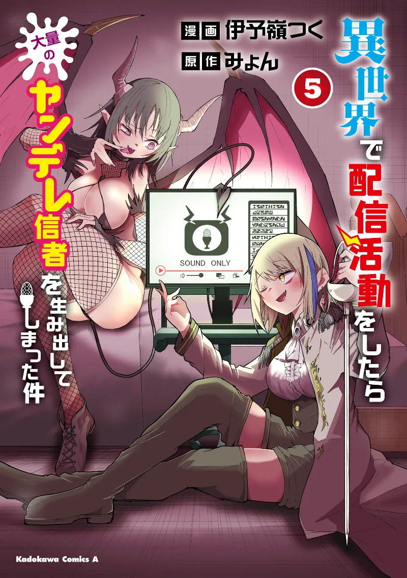 Volume 05
