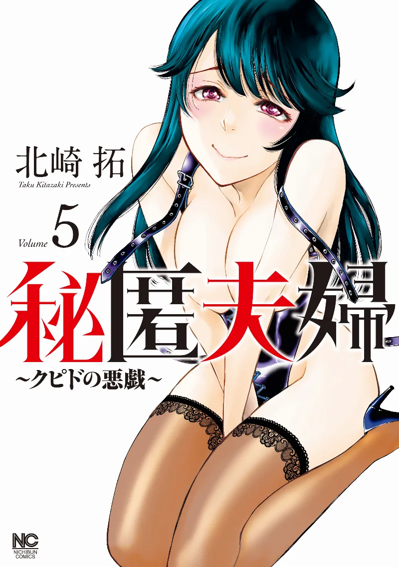 Volume 05