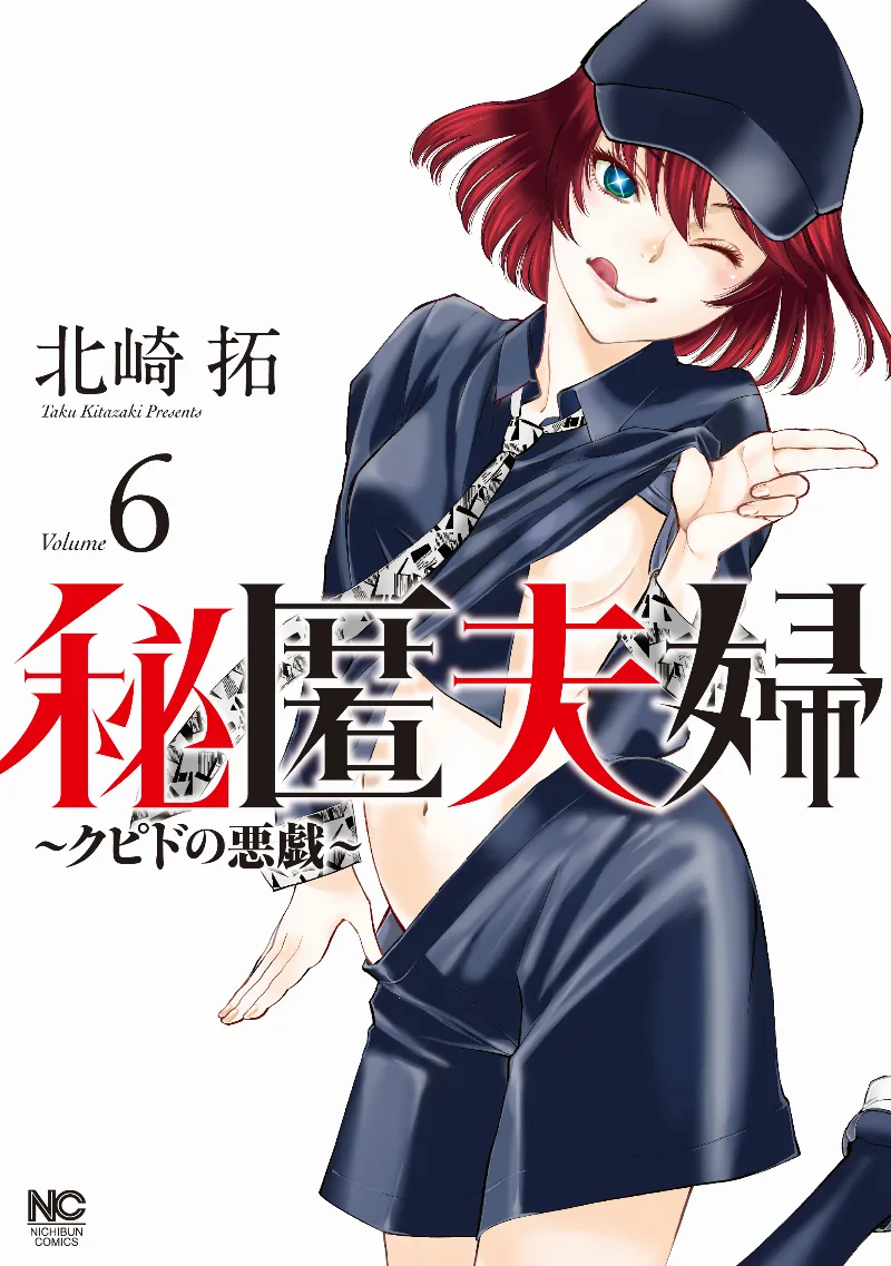 Volume 06