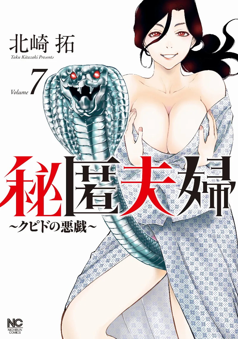 Volume 07