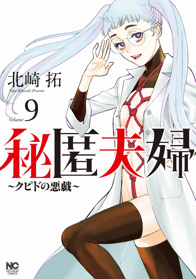 Volume 09