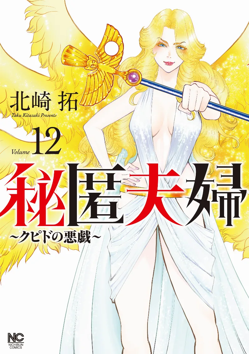 Volume 12