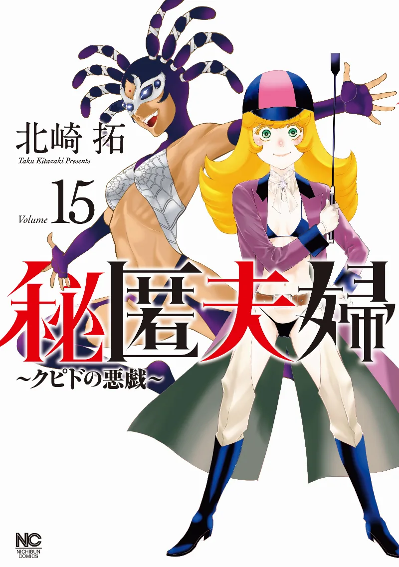 Volume 15