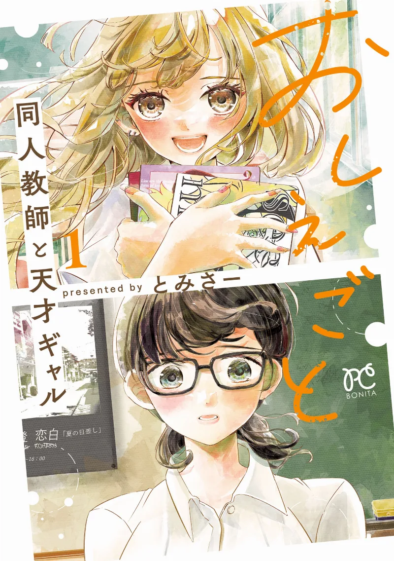 Volume 01