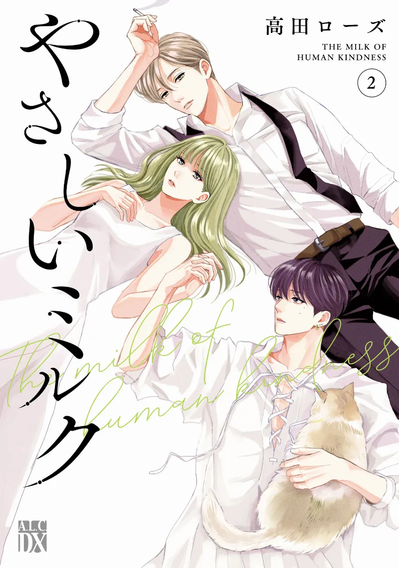 Volume 02