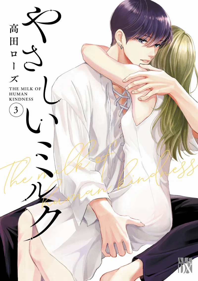 Volume 03