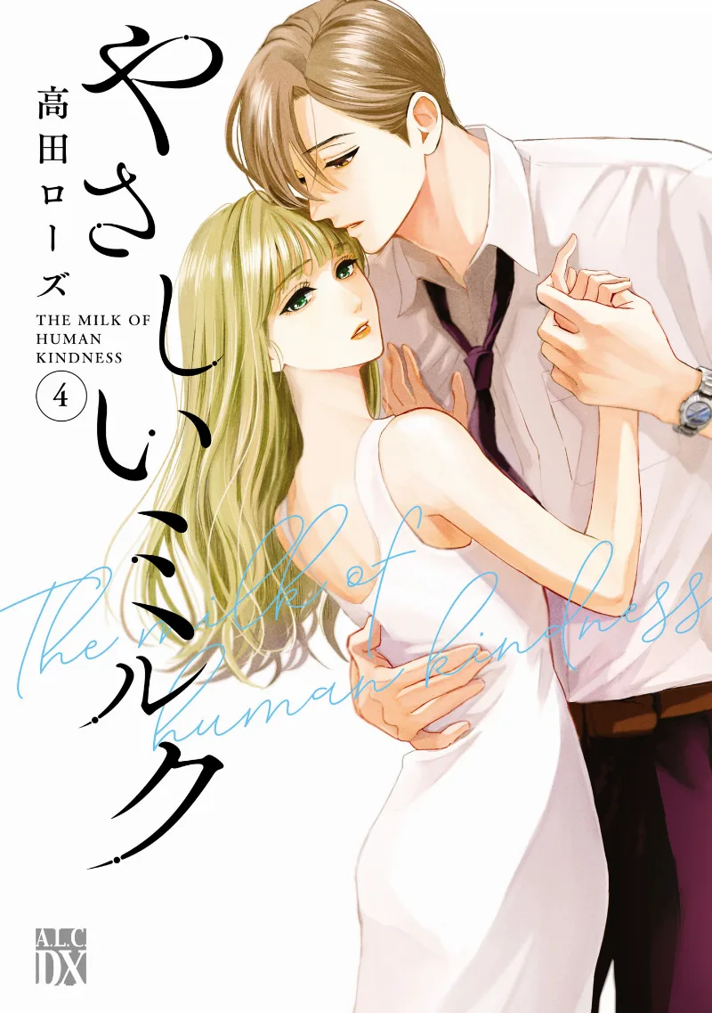 Volume 04