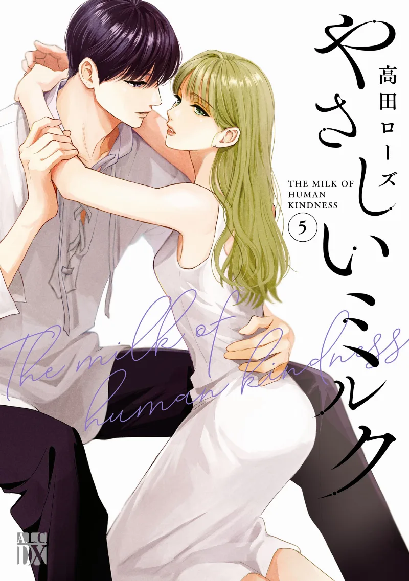 Volume 05