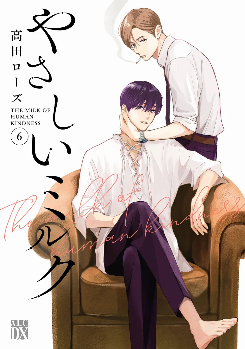 Volume 06