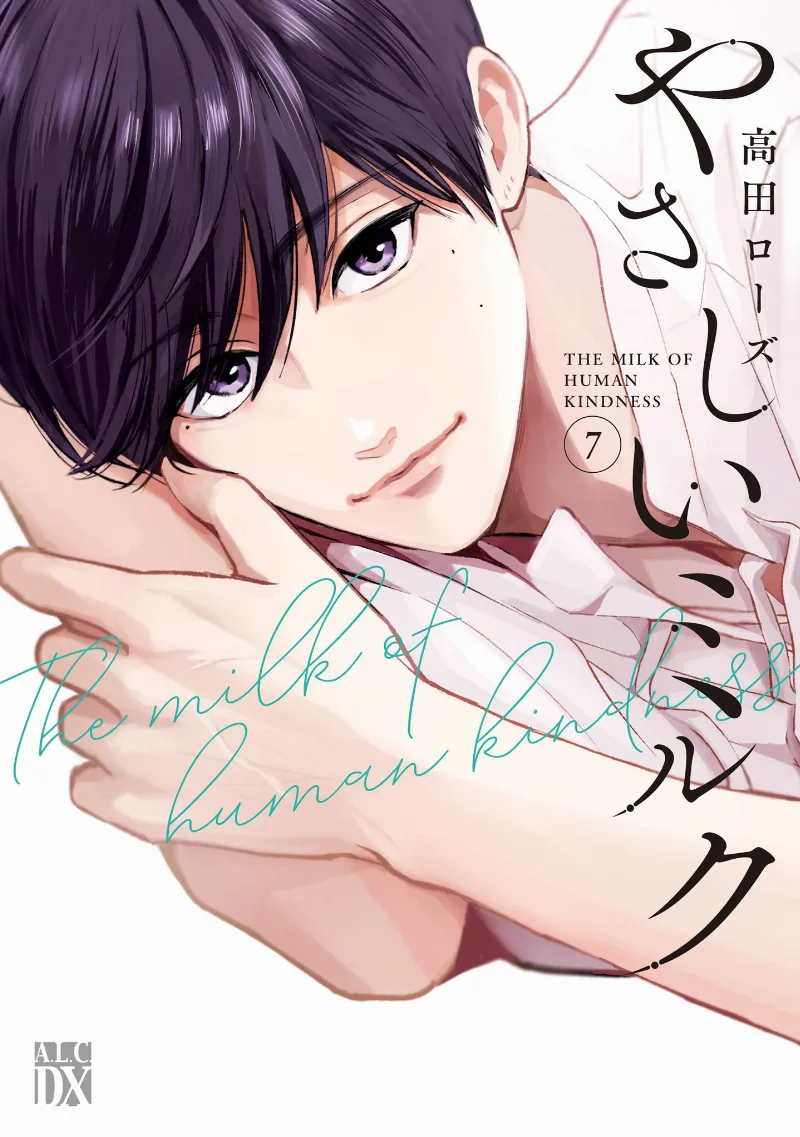 Volume 07
