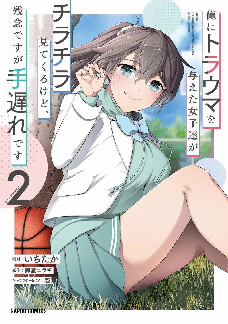 Volume 02