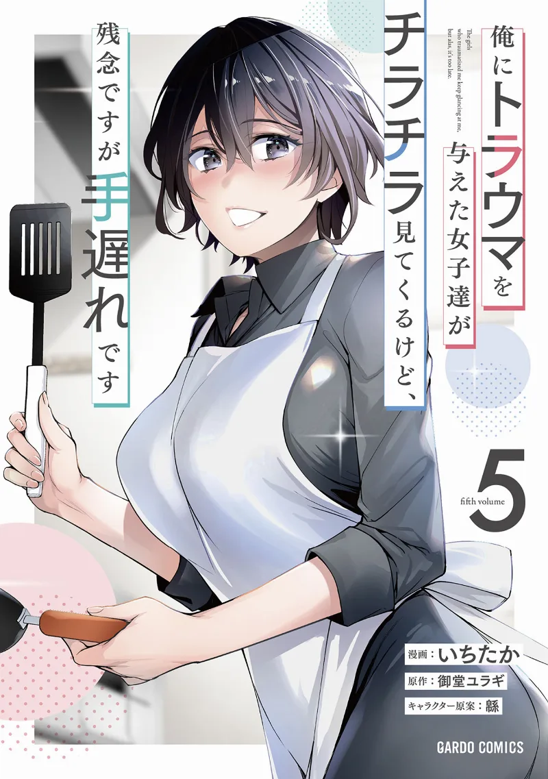 Volume 05
