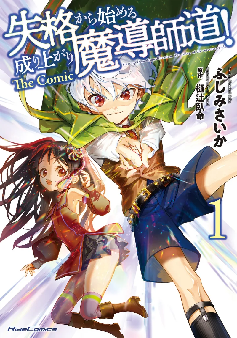 Volume 01