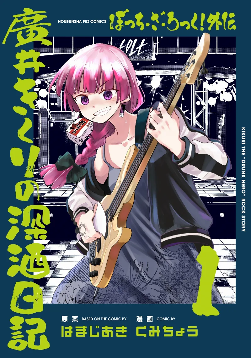 Volume 01