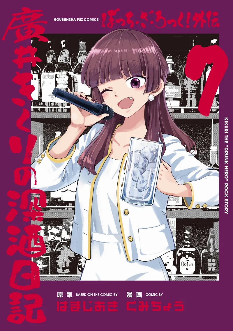 Volume 07