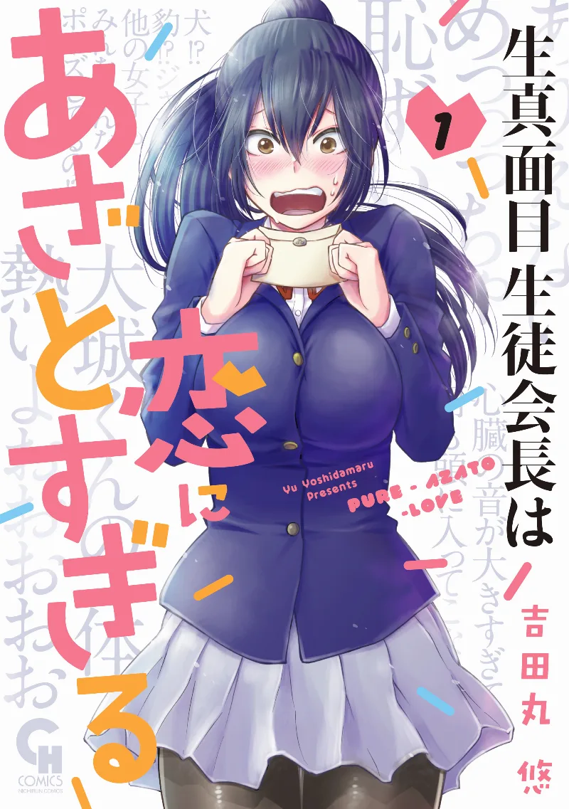 Volume 01