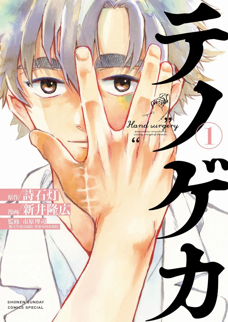 Volume 01