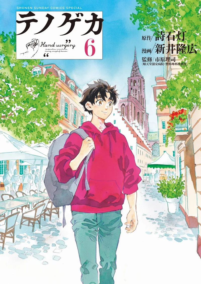 Volume 06