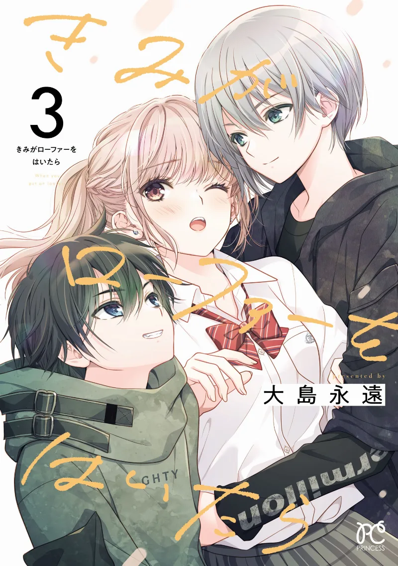 Volume 03