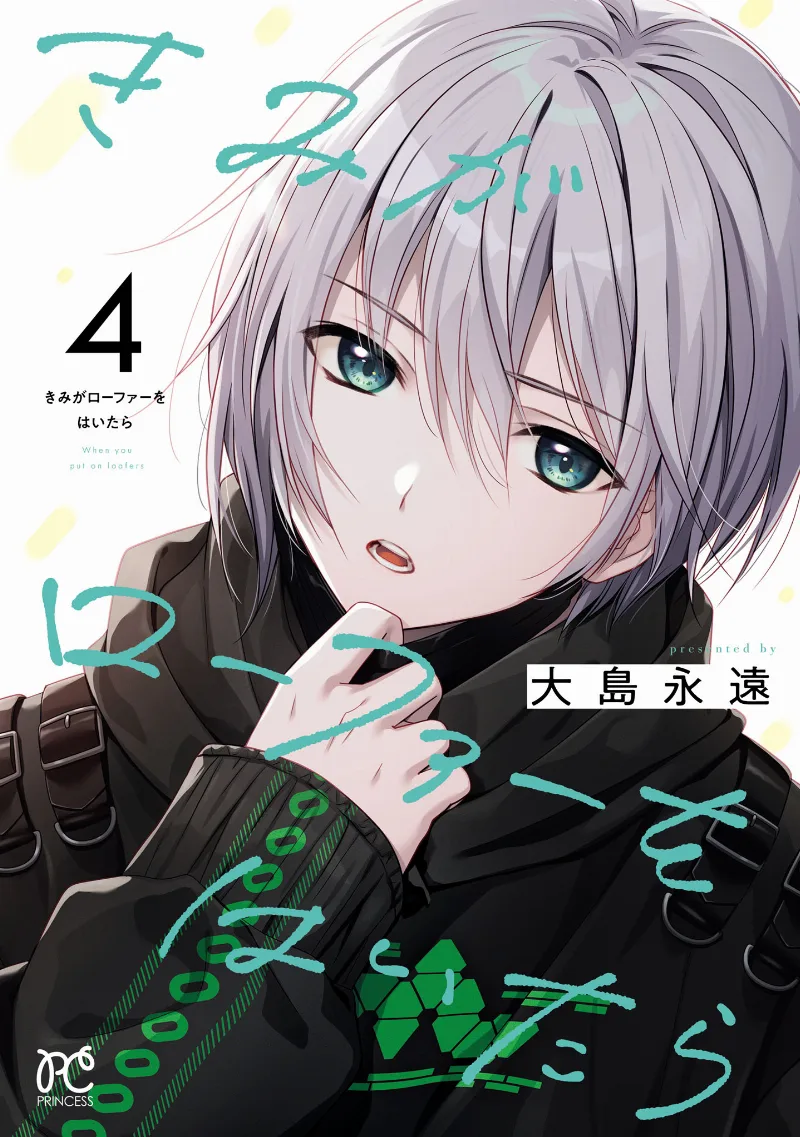 Volume 04