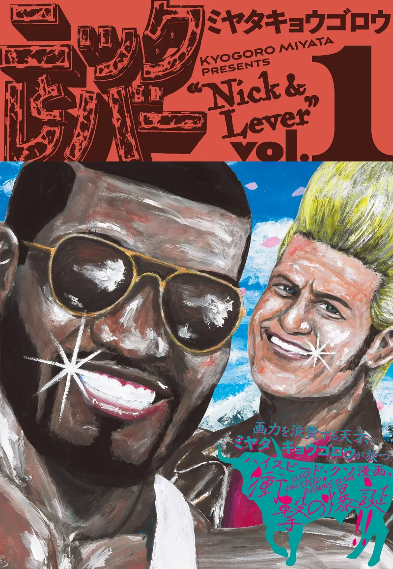 Volume 01