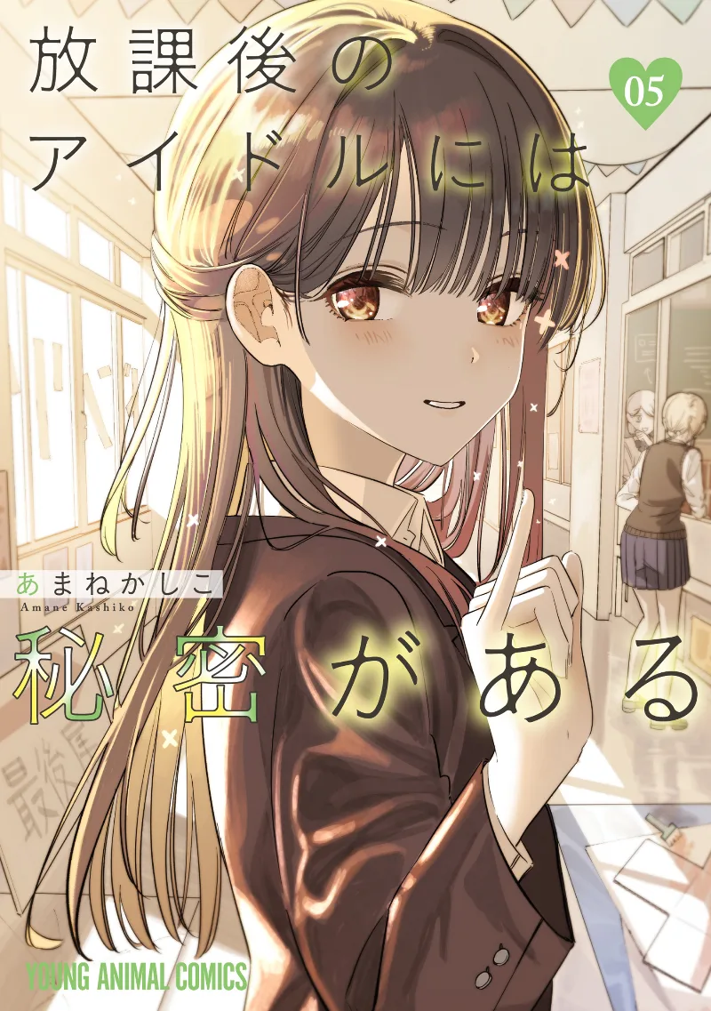 Volume 05