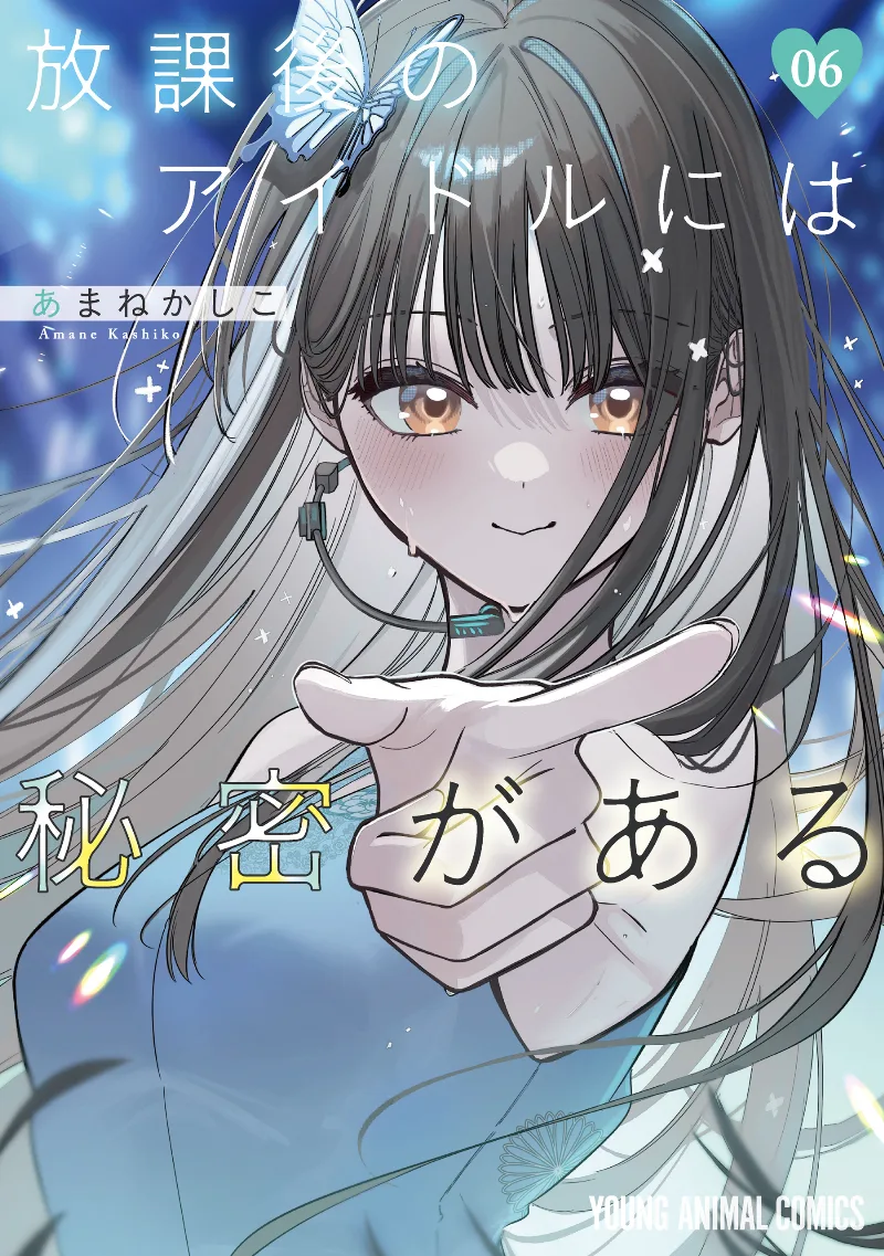 Volume 06