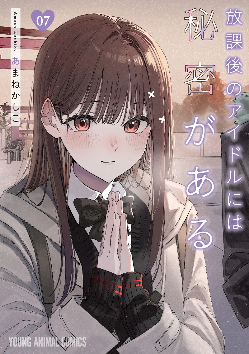 Volume 07