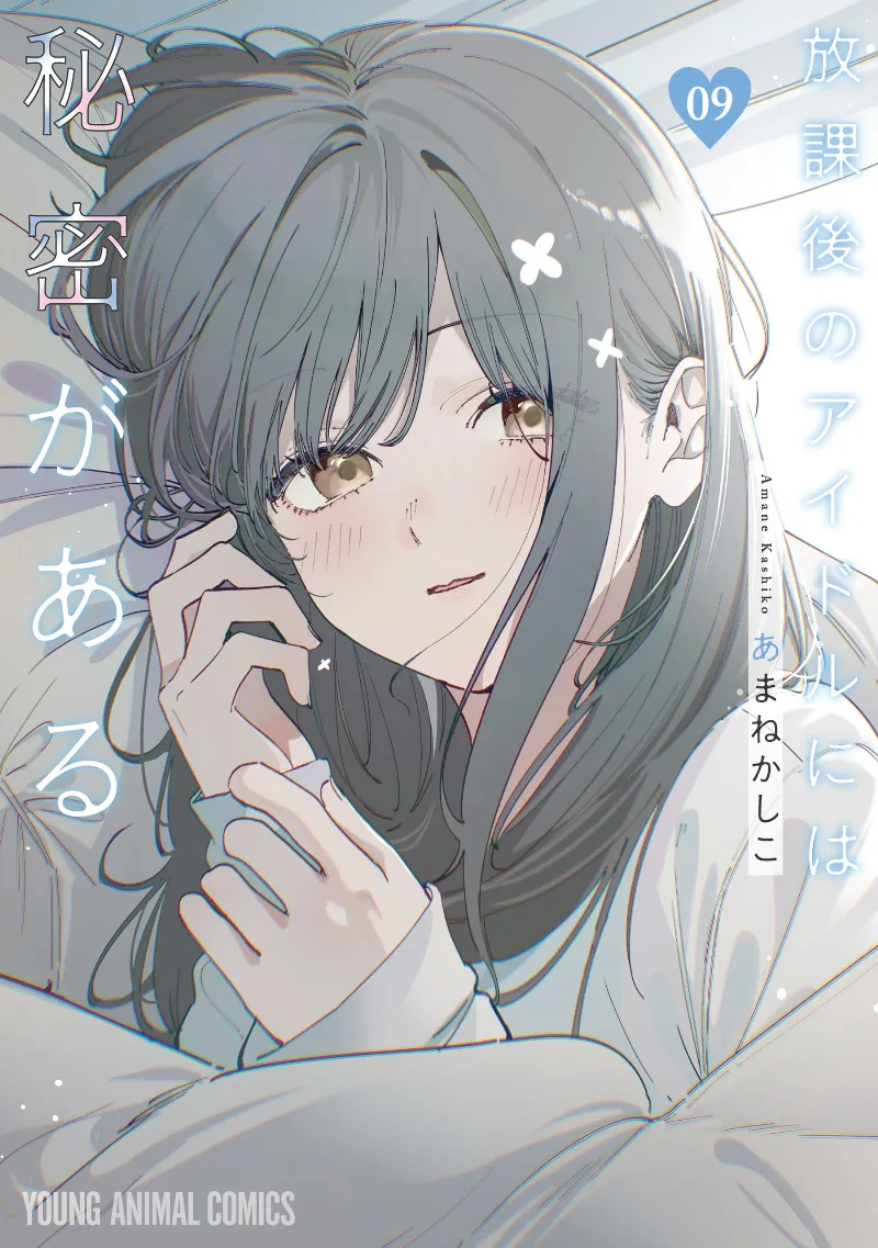 Volume 09