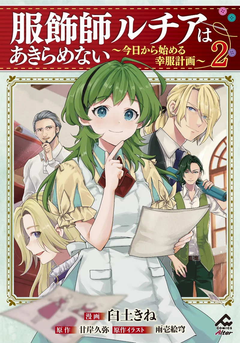 Volume 02