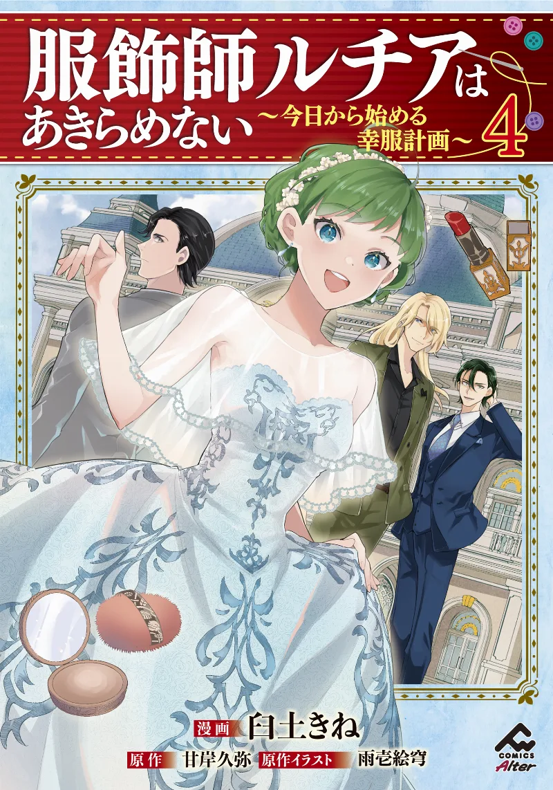 Volume 04