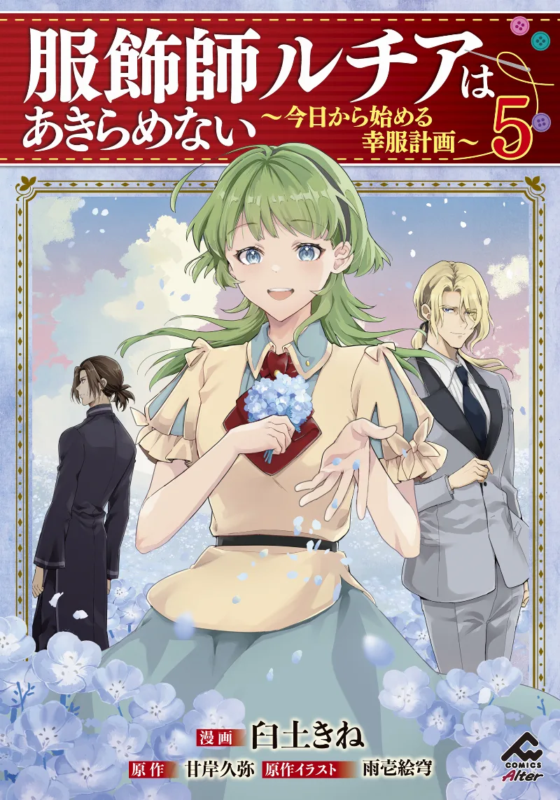 Volume 05