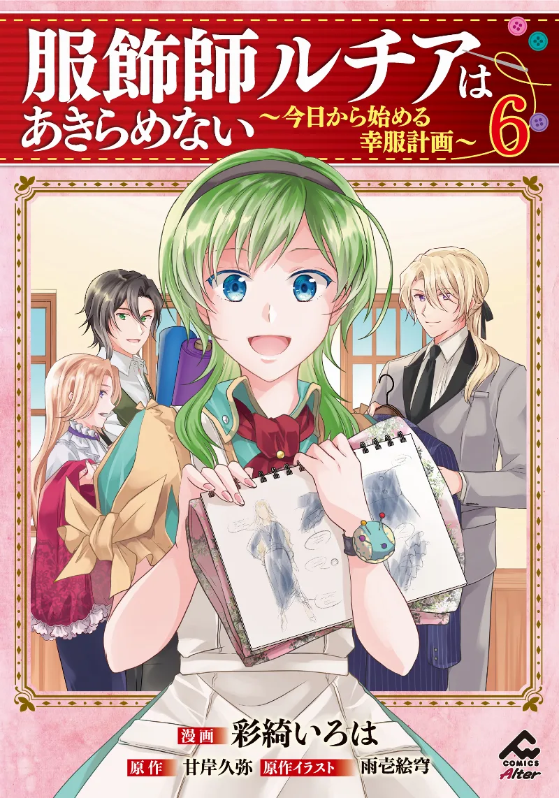 Volume 06