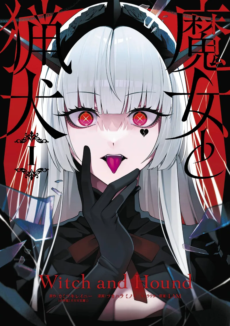 Volume 01