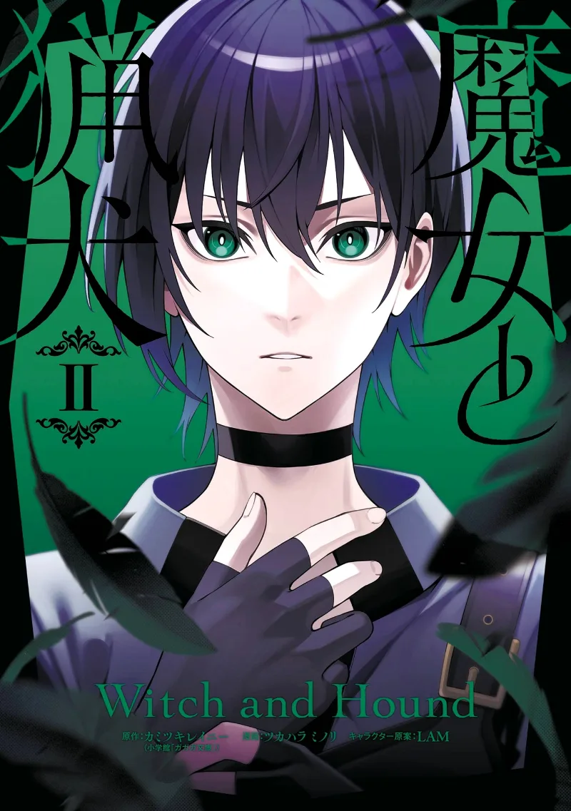 Volume 02